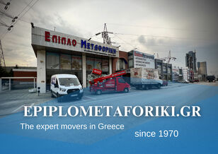 Epiplometaforiki the expert movers in Greece