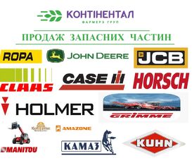 Nabivka salnika 24-1005154-01 for GAZ truck
